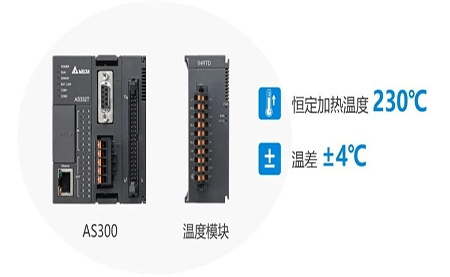 解鎖高精尖控制應(yīng)用 | 臺(tái)達(dá)方案助力3D打印穩(wěn)定、高質(zhì)生產(chǎn)