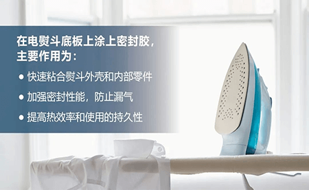 軟件加持機(jī)器人 臺(tái)達(dá)方案推動(dòng)涂膠過(guò)程快速、精準(zhǔn)