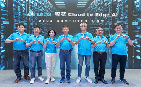 臺達(dá)解密Cloud to Edge AI，于COMPUTEX 2024展出驅(qū)動(dòng)AI技術(shù)